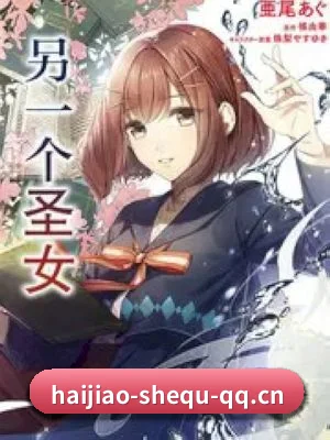 海角社区网址 APP 界面